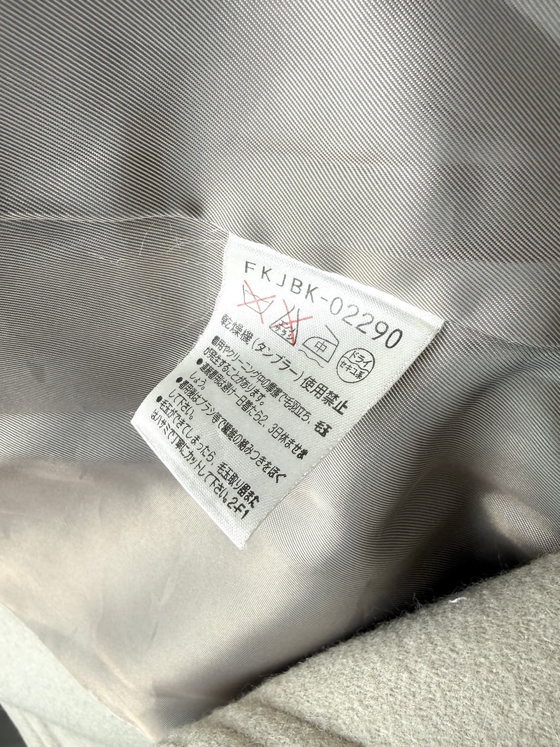 Michel Klein 하이넥 울 자켓 상품이미지4