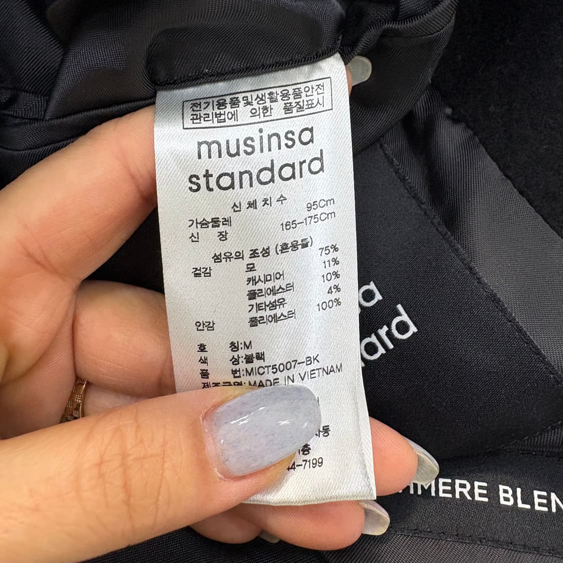 M 무신사스탠다드 캐시미어 롱 코트 0316J 상품이미지4