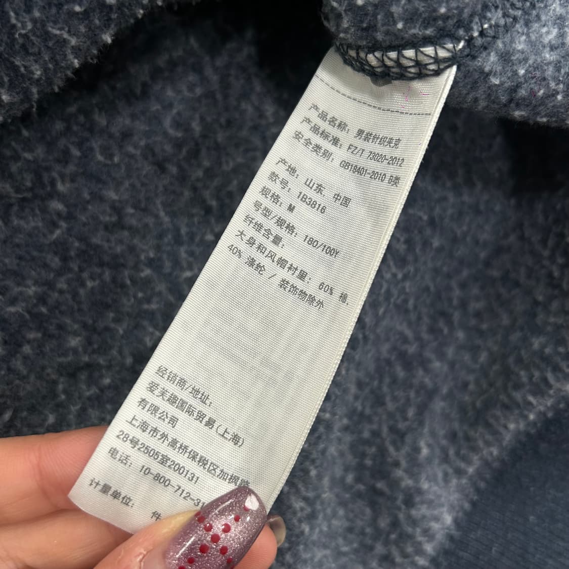 Abercrombie 아베크롬비 스펠아웃 로고 블루 후드집업 상품이미지6