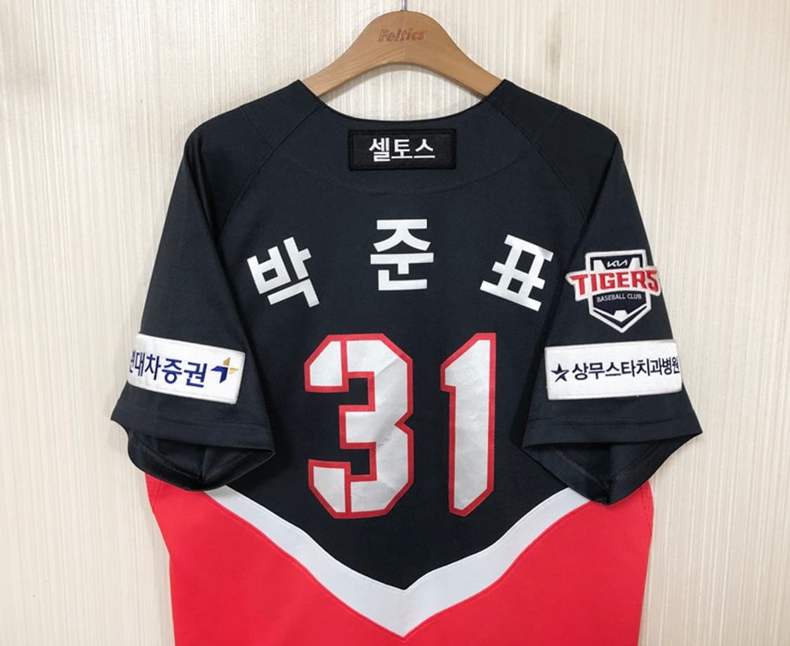 KBO 라커디움 기아타이거즈 어센틱 원정유니폼 110 #31 박준표 상품이미지9