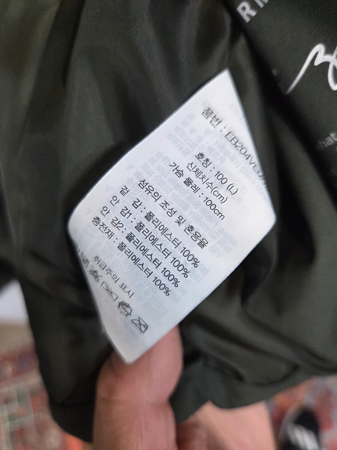 에디바우어 셰르파 패딩조끼 L 카키  상품이미지5