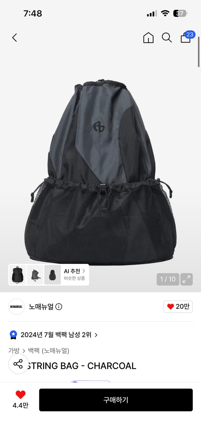 노메뉴얼 C.B string bag 상품이미지1