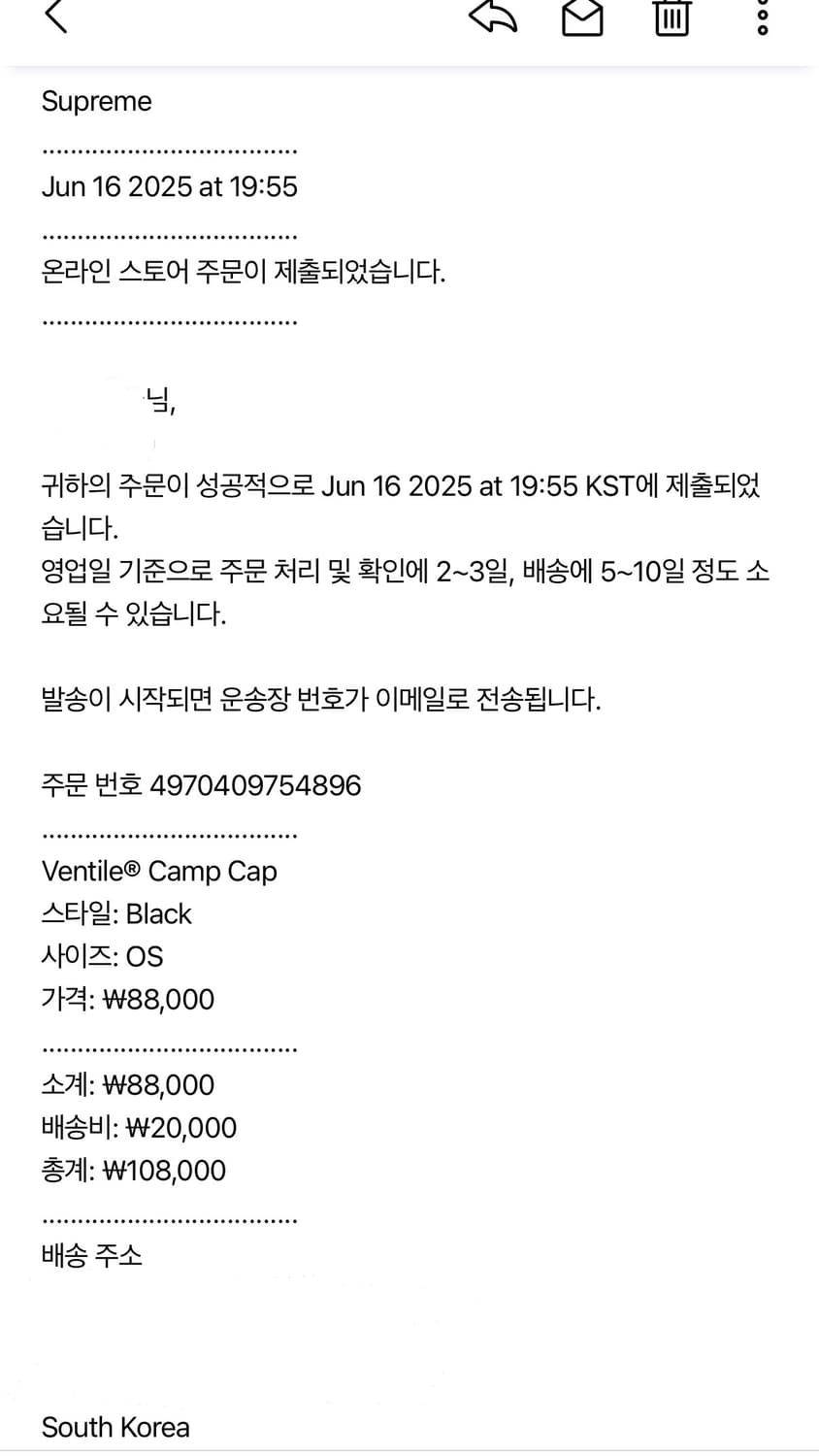 슈프림 벤틸 캠프캡 블랙 25ss 상품이미지2