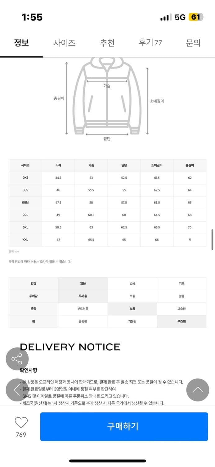 챔피온 경량패딩  상품이미지4