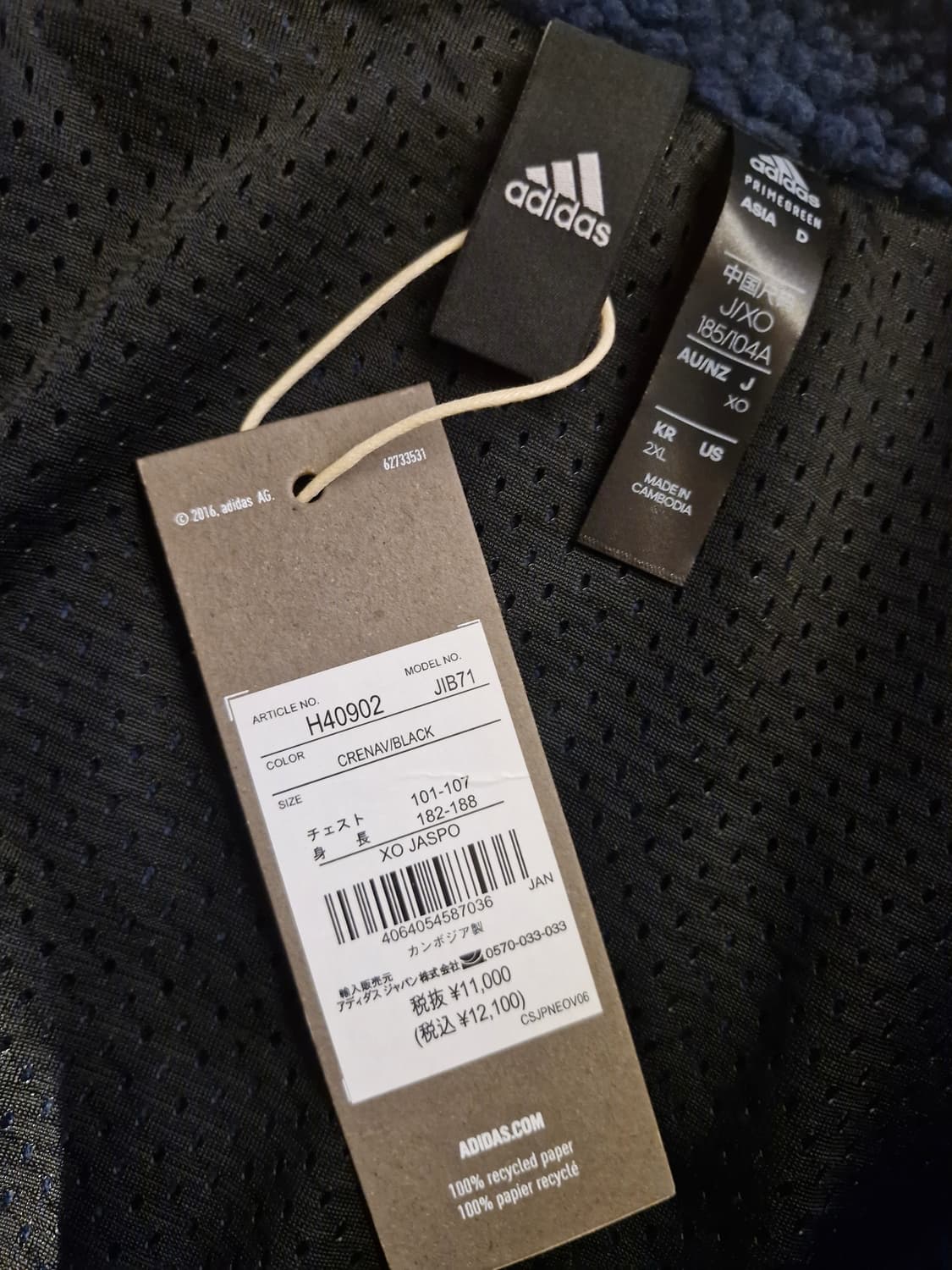 새상품 아디다스 PRSVE BOA 자켓 2XL  상품이미지8