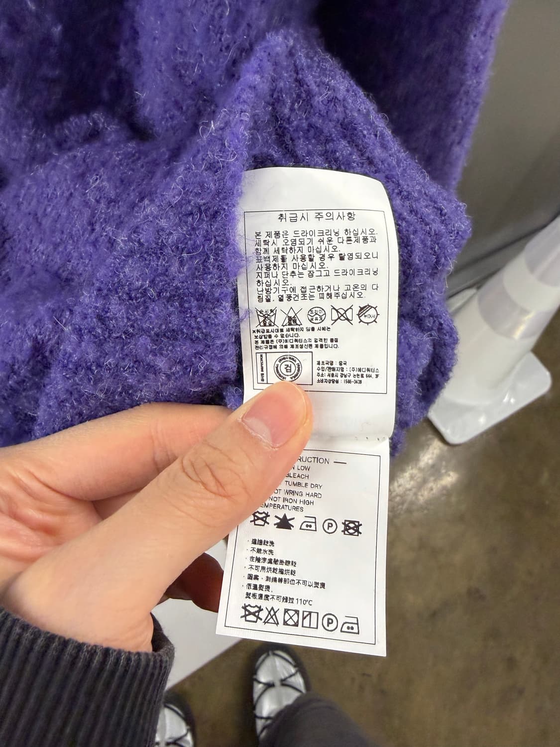 Thevinylhouse knit zipup purple S 상품이미지7