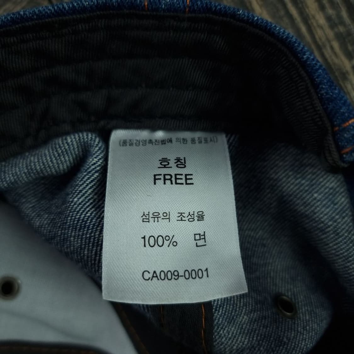 [리바이스] Y2K 빈티지 큐빅 로고 포켓 데님 볼캡 M19586 상품이미지10