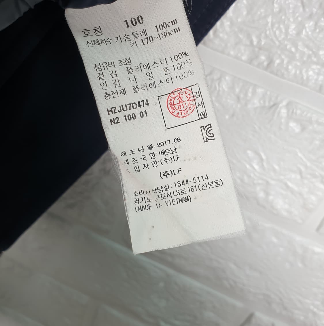 [100]헤지스 육각 퀼팅 하이넥 점퍼 상품이미지8