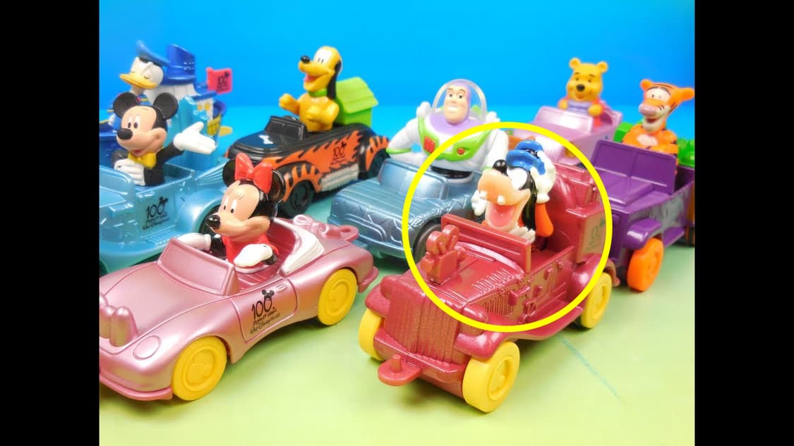 해피밀 빈티지 맥토이 미개봉 구피 빈티지토이 상품이미지3