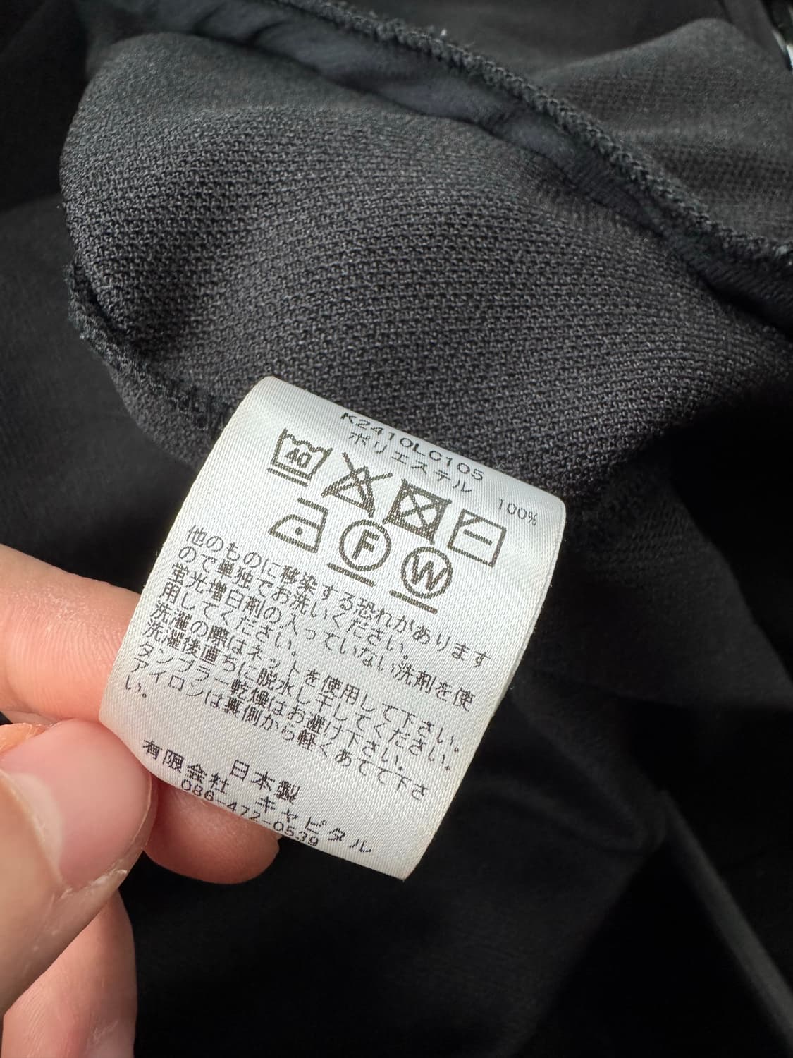 캐피탈 스무스 저지 스턴트맨 상품이미지4