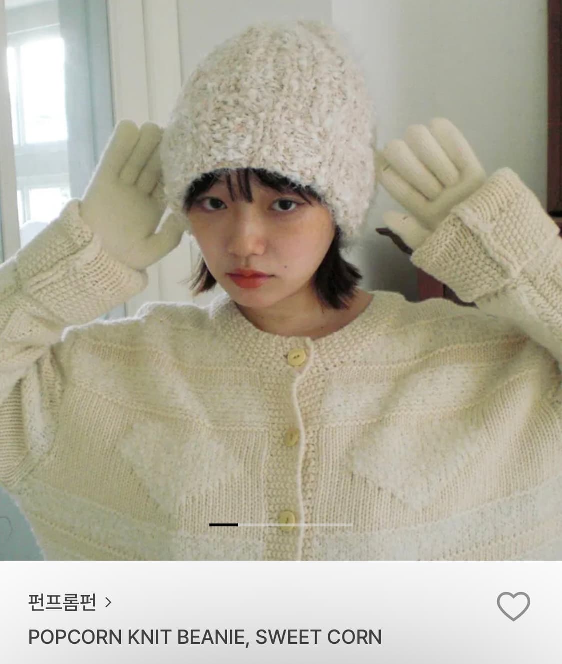 펀프롬펀 팝콘비니- sweet corn 상품이미지1