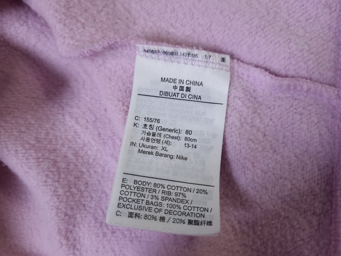 [무료배송][155]나이키 키즈 기모 후드티 상품이미지8