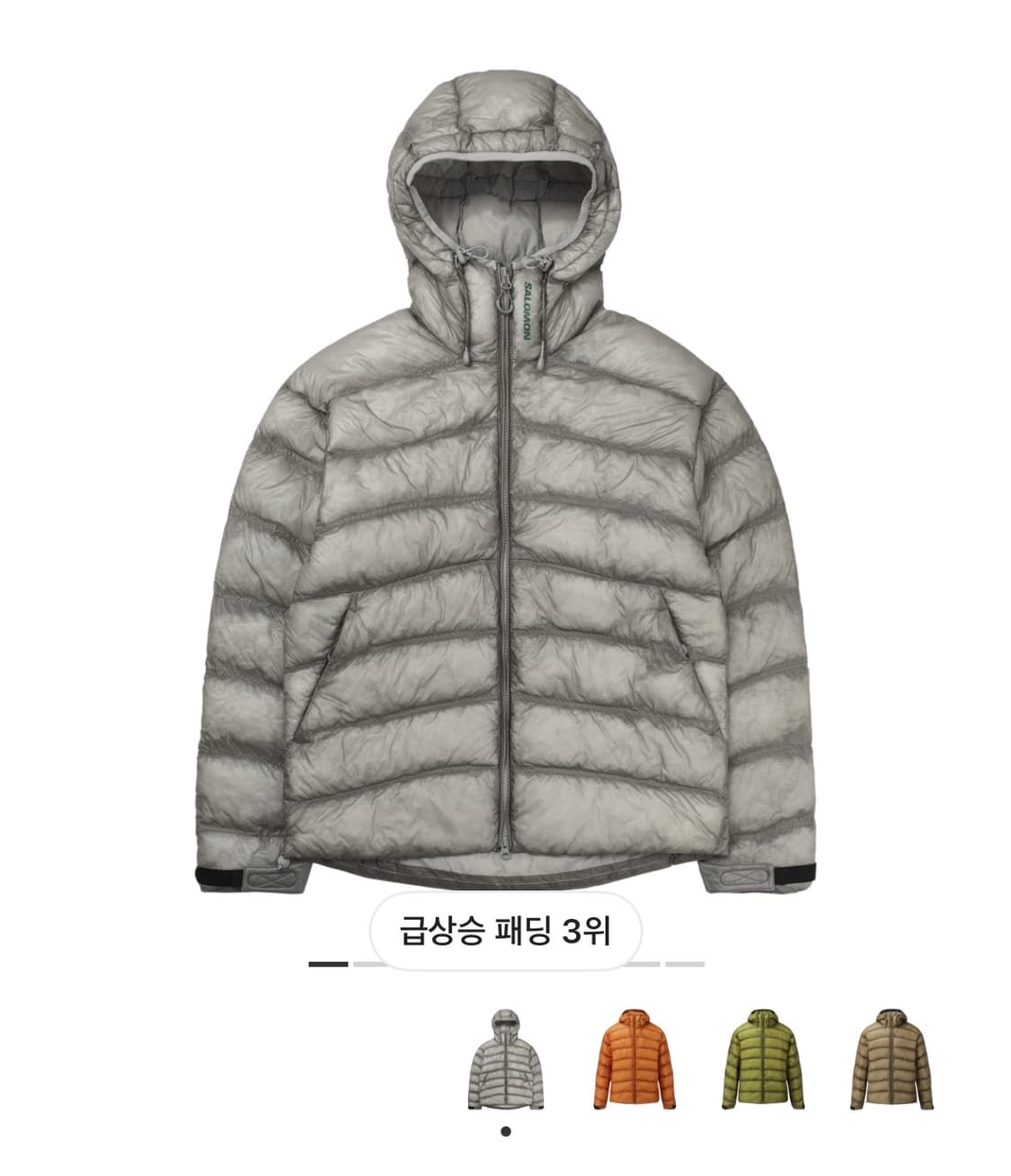 살로몬 UNI 크로스 인슐레이션 자켓 라이트 그레이 S 경량패딩  새상품 상품이미지1