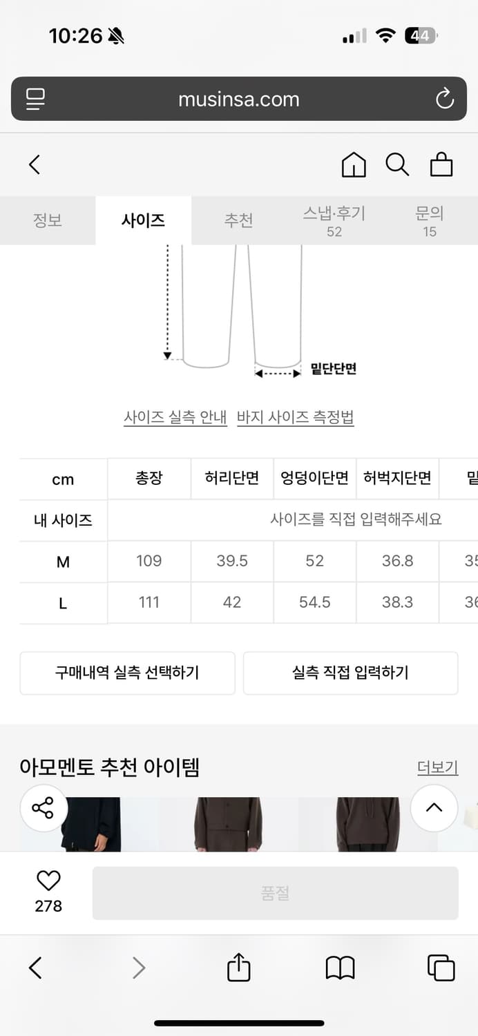 아모멘토 울 스트라이프 마틴 팬츠 브라운 상품이미지3