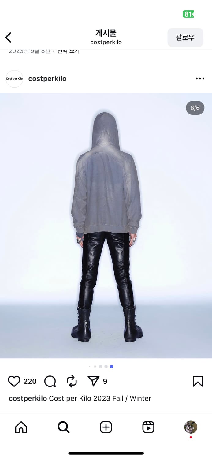 Cost per kilo 후드집업 M 상품이미지2