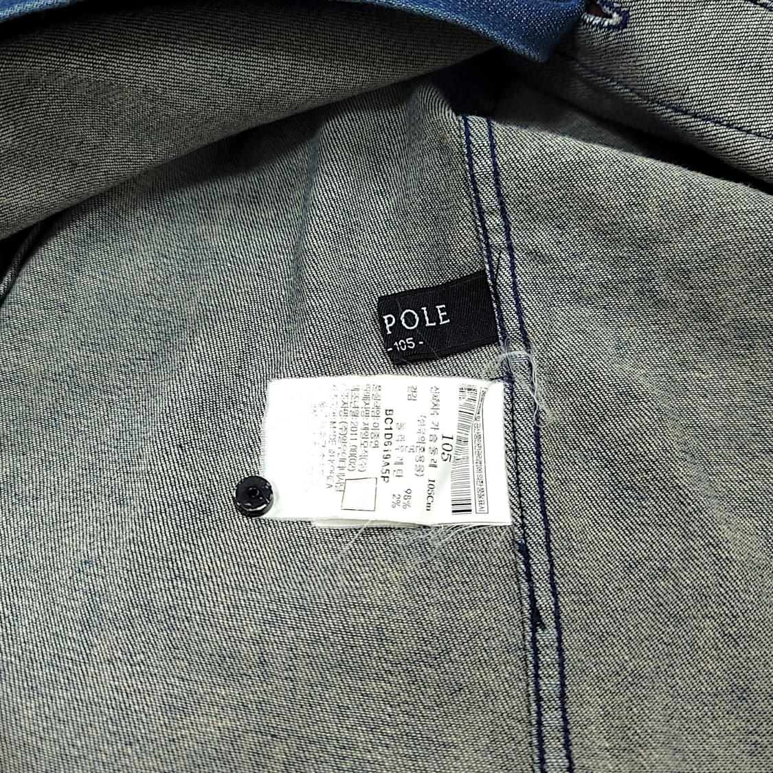 [105] 빈폴 진청 페니파딩 데님 긴팔셔츠 상품이미지9