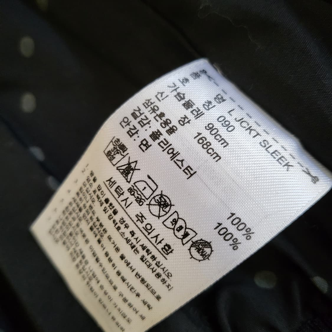 아디다스 미디 집업(90) 상품이미지7