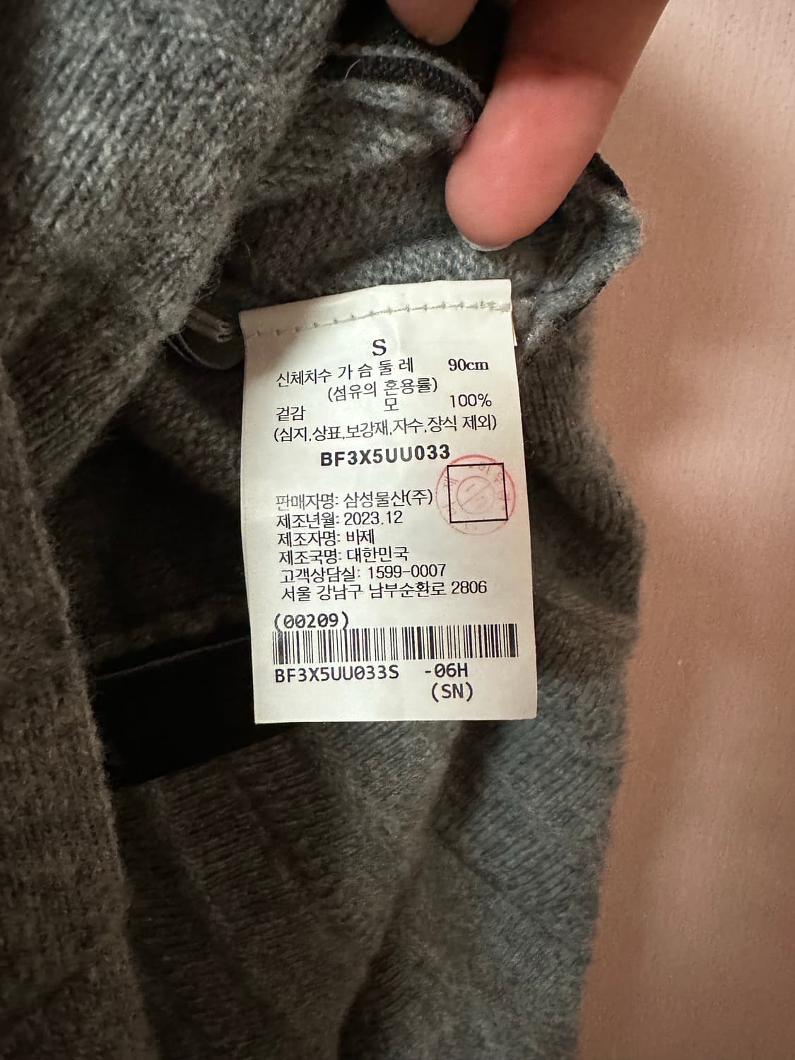 정품 빈폴레이디울 하이넥 플리츠 니트 원피스 상품이미지4