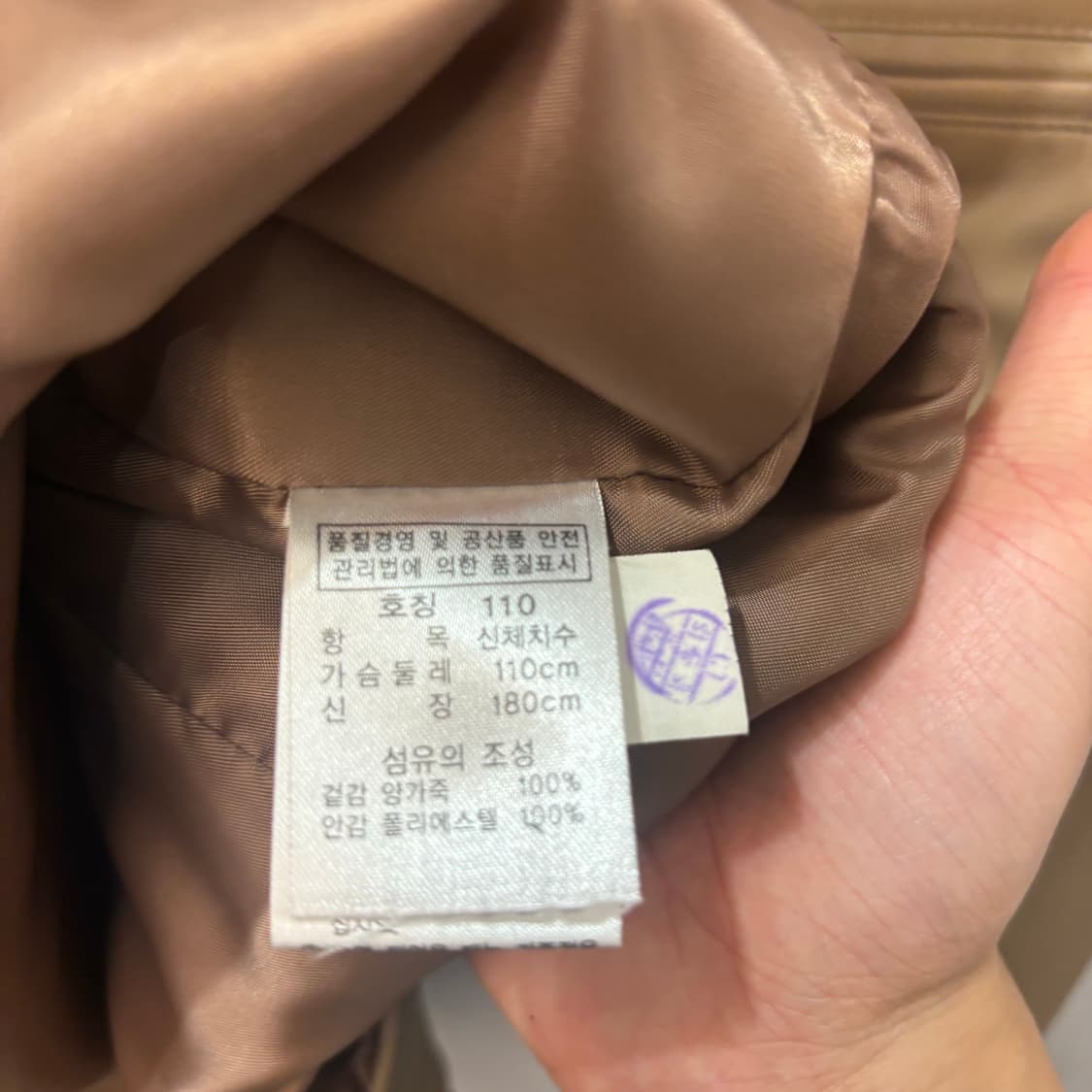 송지오 베이지 브라운 램스킨 레더 자켓 54 XL 상품이미지8