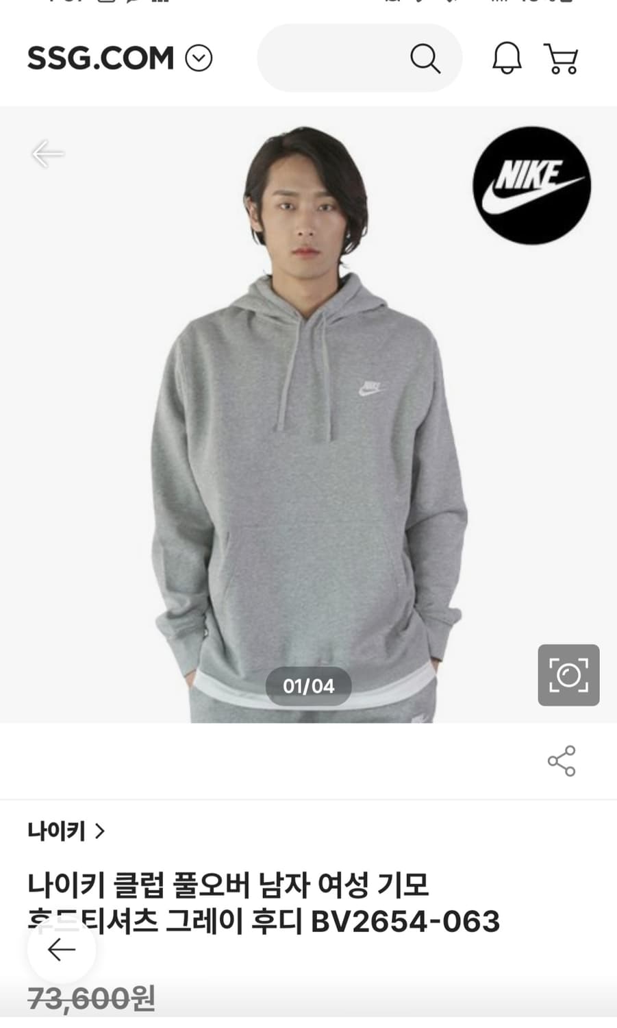 나이키 클럽 풀오버 남자 여성 기모 후드티   XL 상품이미지2