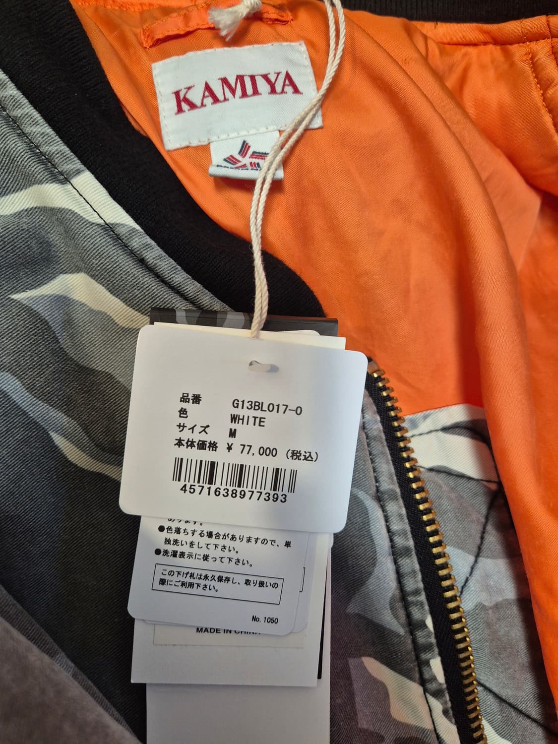 M) Kamiya x f.m.c.d 카미야 x 포스텍스가먼츠 MA-1 상품이미지3