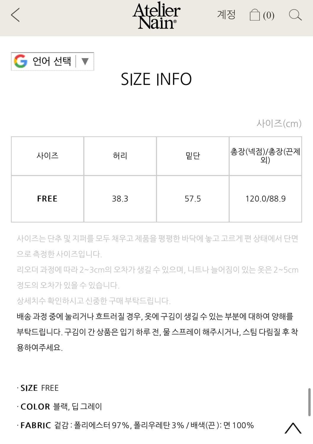 아뜰리에 나인 벨벳 홀터넥 드레스 새상품 상품이미지4