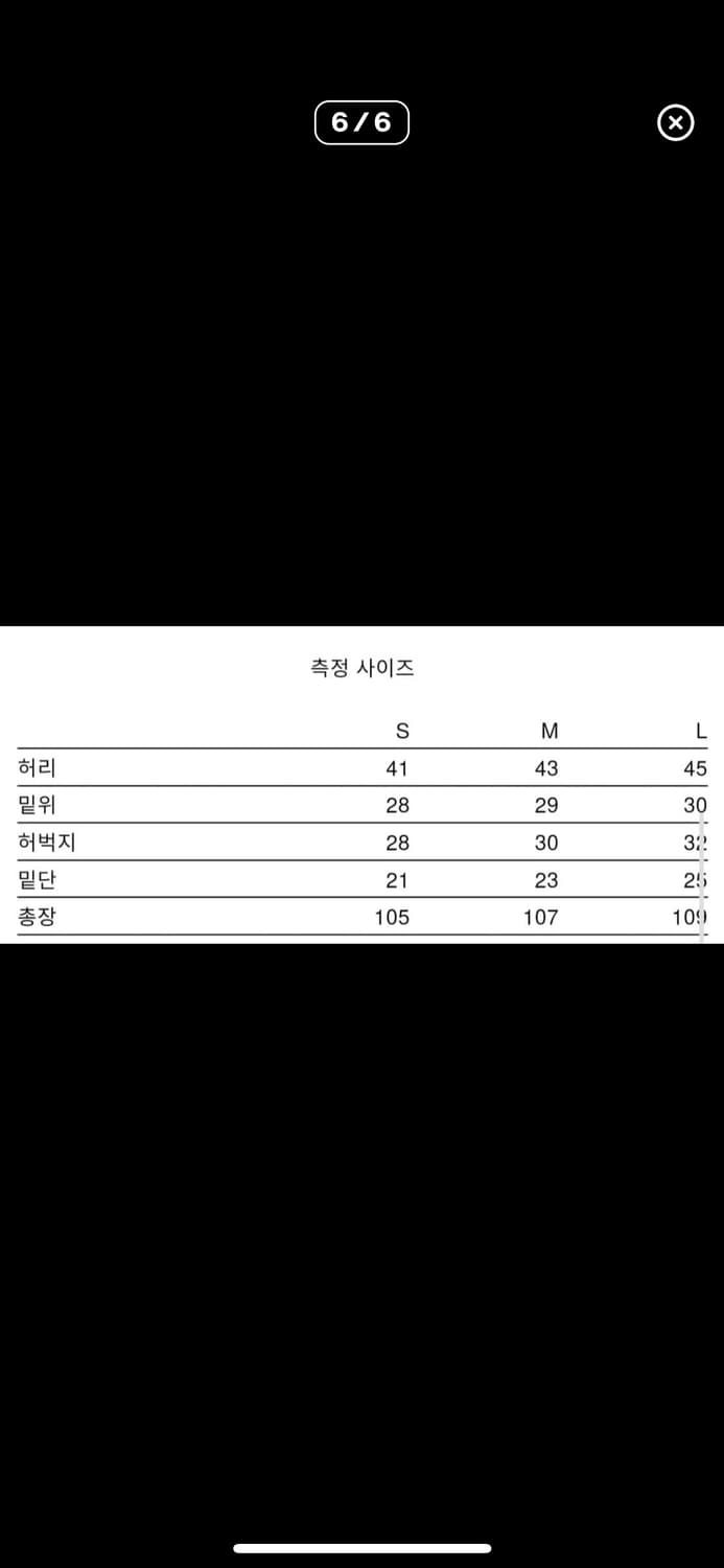 [S] 키드수퍼 kidsuper 키드슈퍼 슬랙스 상품이미지10
