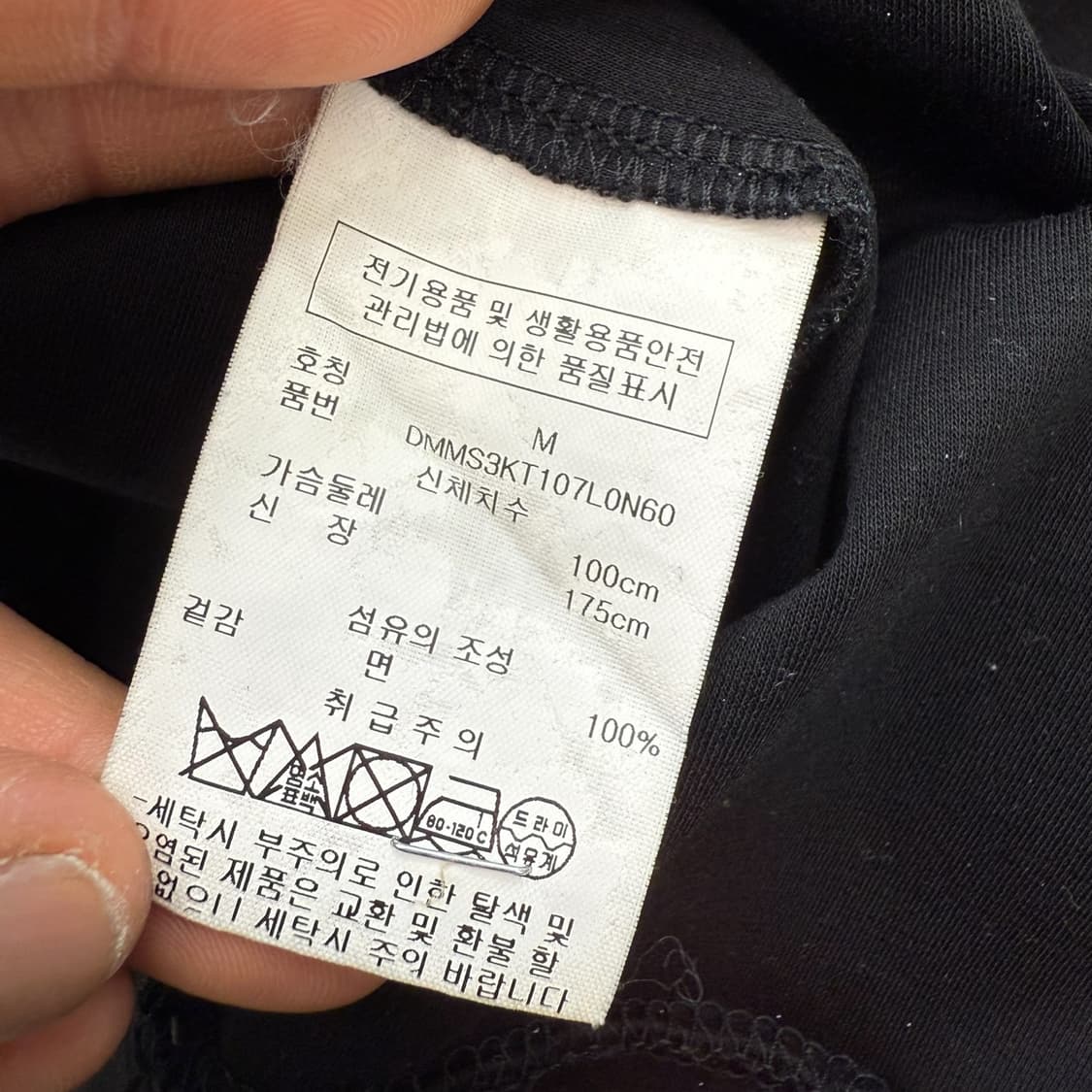 DKNY 블랙 롱슬리브 r1693  상품이미지7