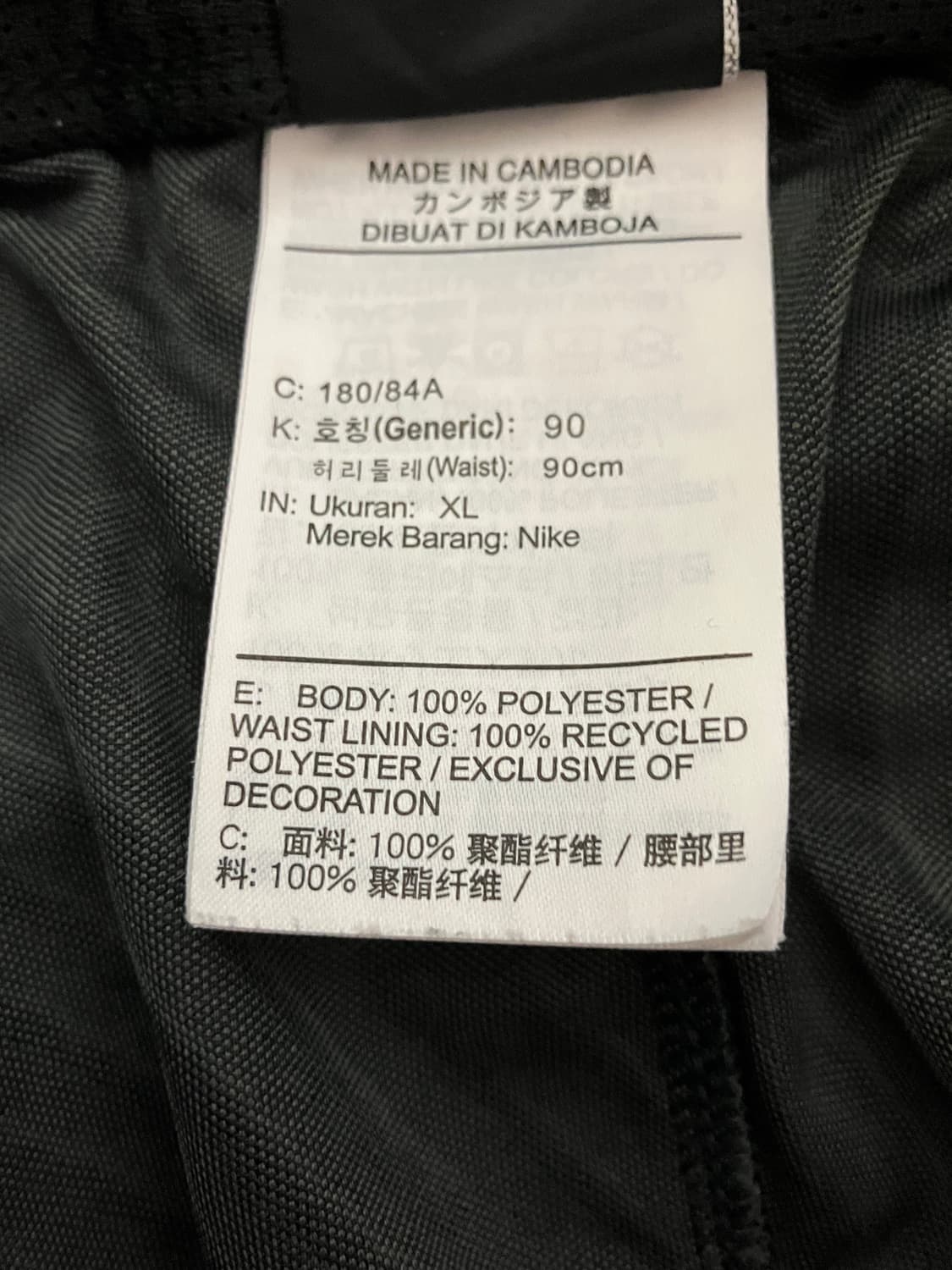 나이키 드라이핏 스트라이크 쇼츠 상품이미지4