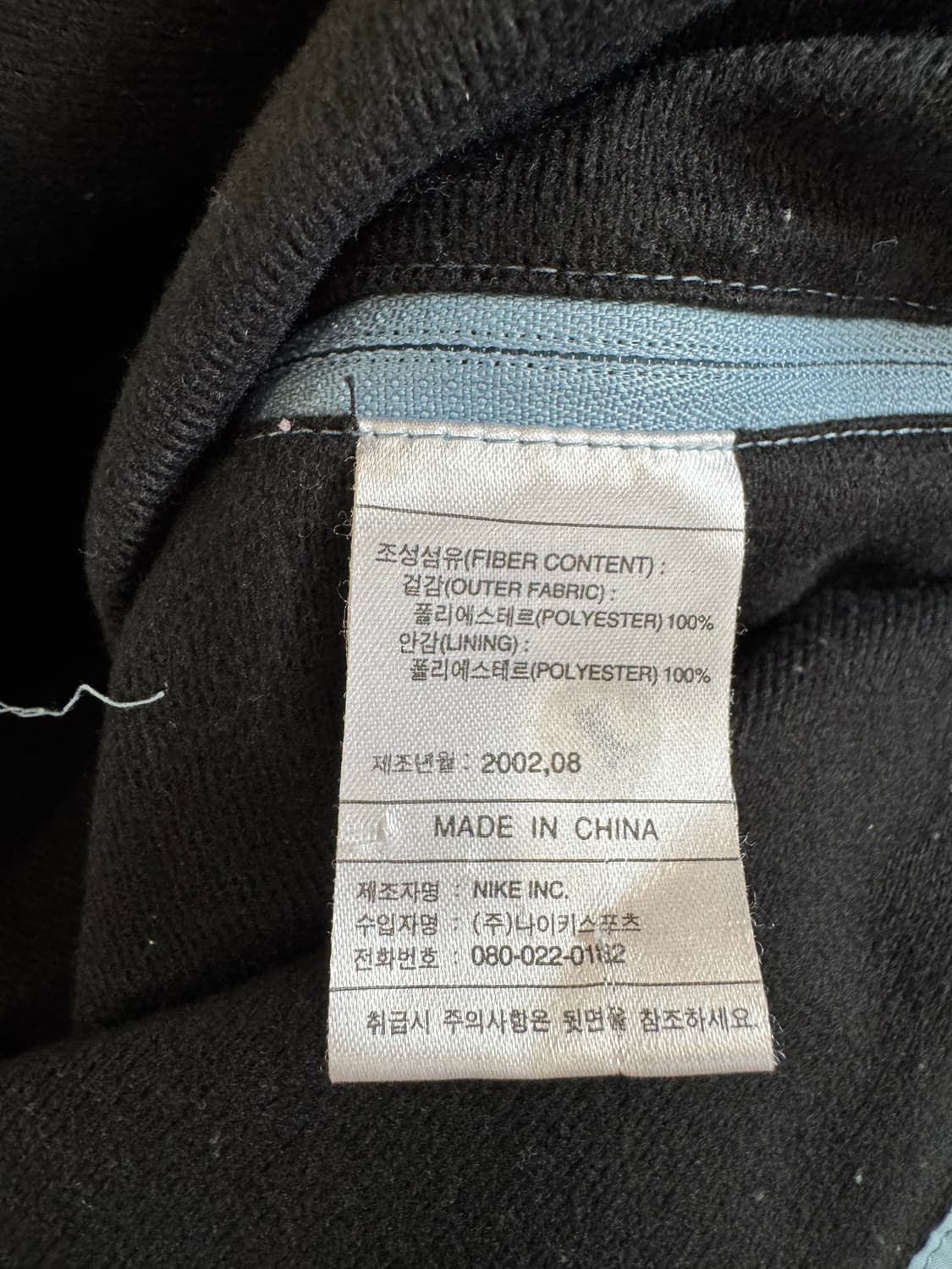 나이키 하프집업 아노락 자켓 상품이미지7