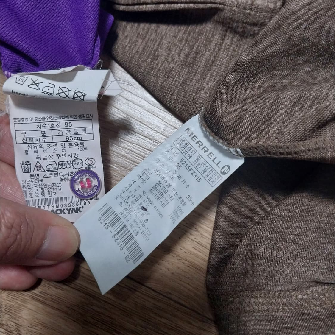 블랙야크 머렐 여성95 두벌가격 상품이미지2