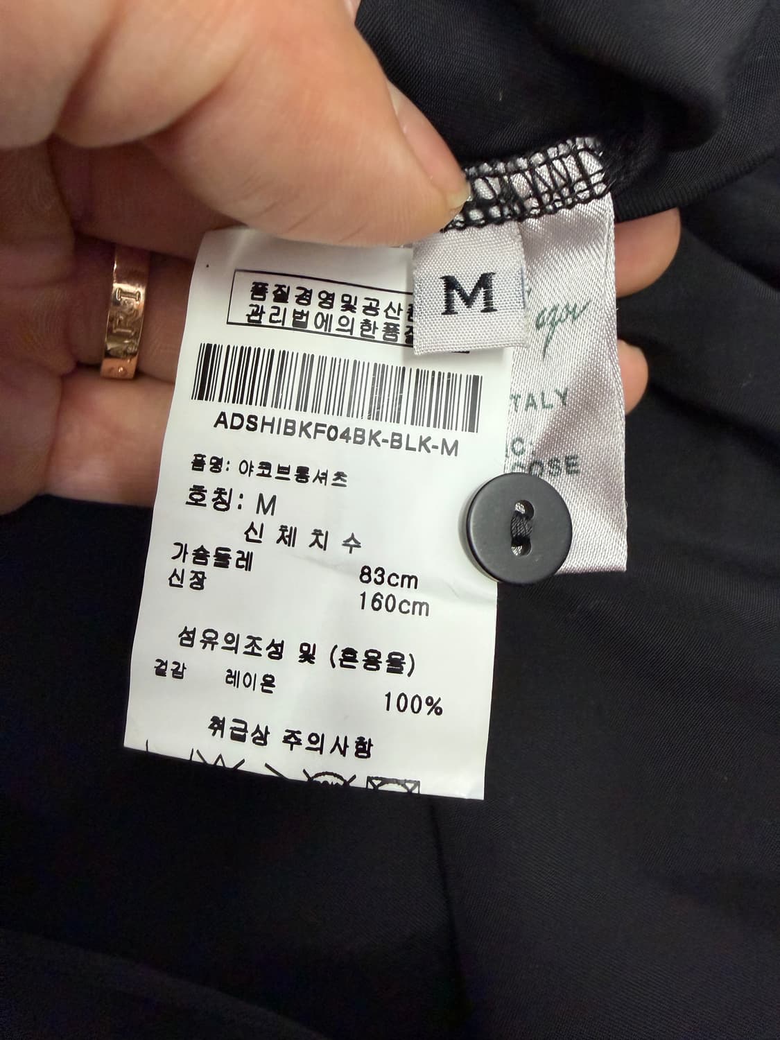매장판정품) 안드레아 야코브 셔츠 원피스 M 상품이미지7