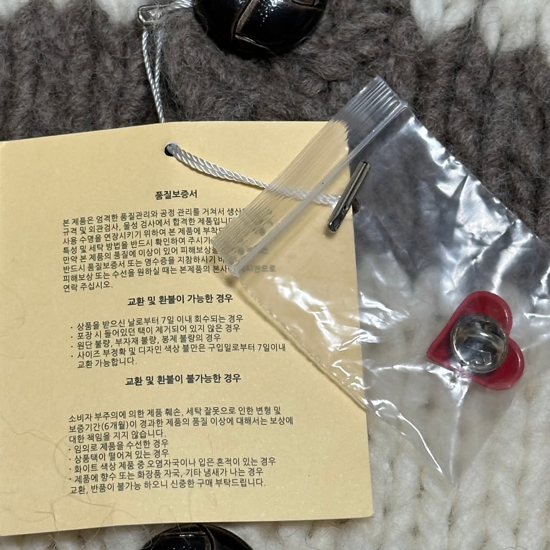 VTG 독수리 캐나다 헤비울 코위찬 상품이미지6