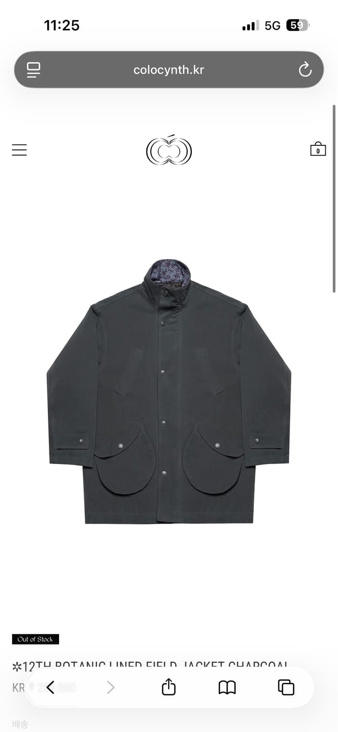 콜로신스 BOTANIC LINED FIELD JACKET 차콜 상품이미지1