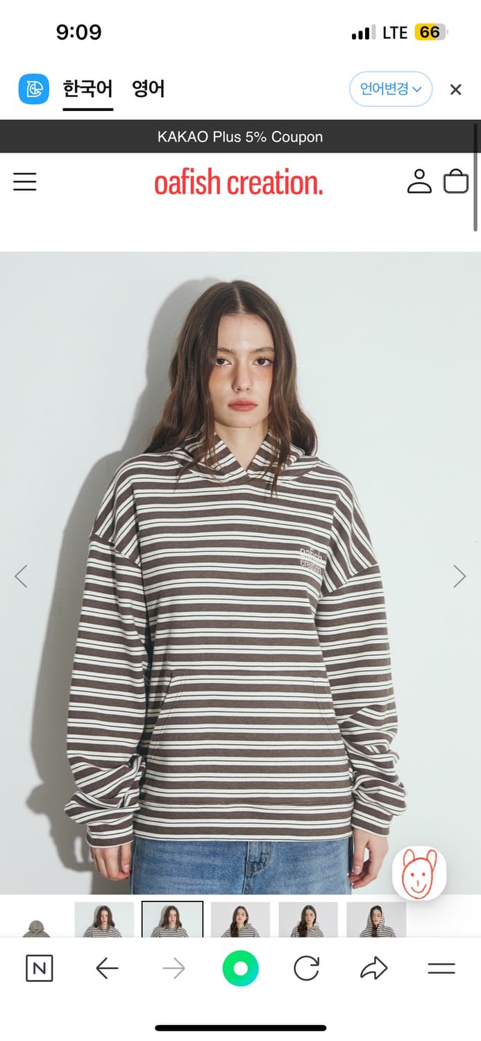 오피쉬 후드티 Stripe Sweat Hoodie, Brown 상품이미지1