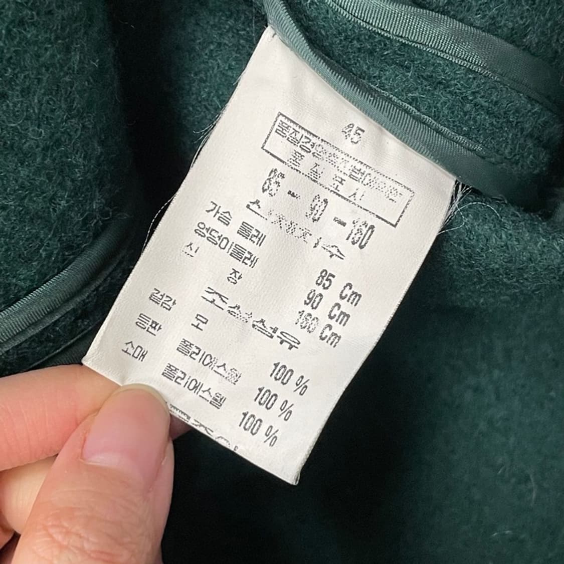 키이스런던 바인딩 블레이저 v0123 상품이미지7