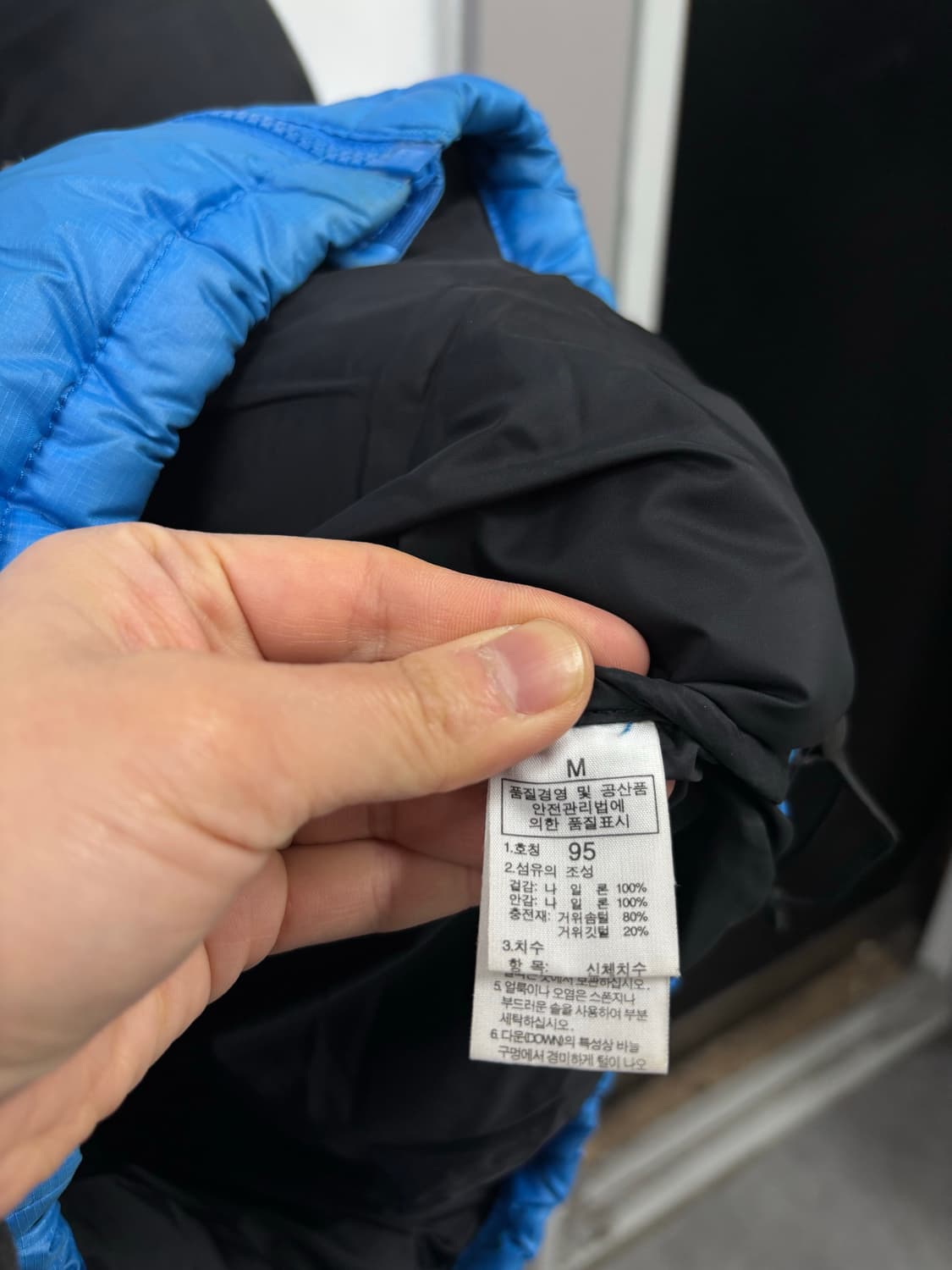 노스페이스700 눕시 다운패딩 상품이미지6