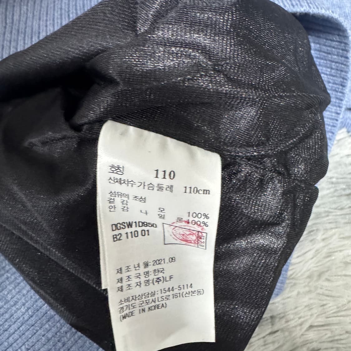 닥스 울  방풍 골프집업 110사이즈 상품이미지3