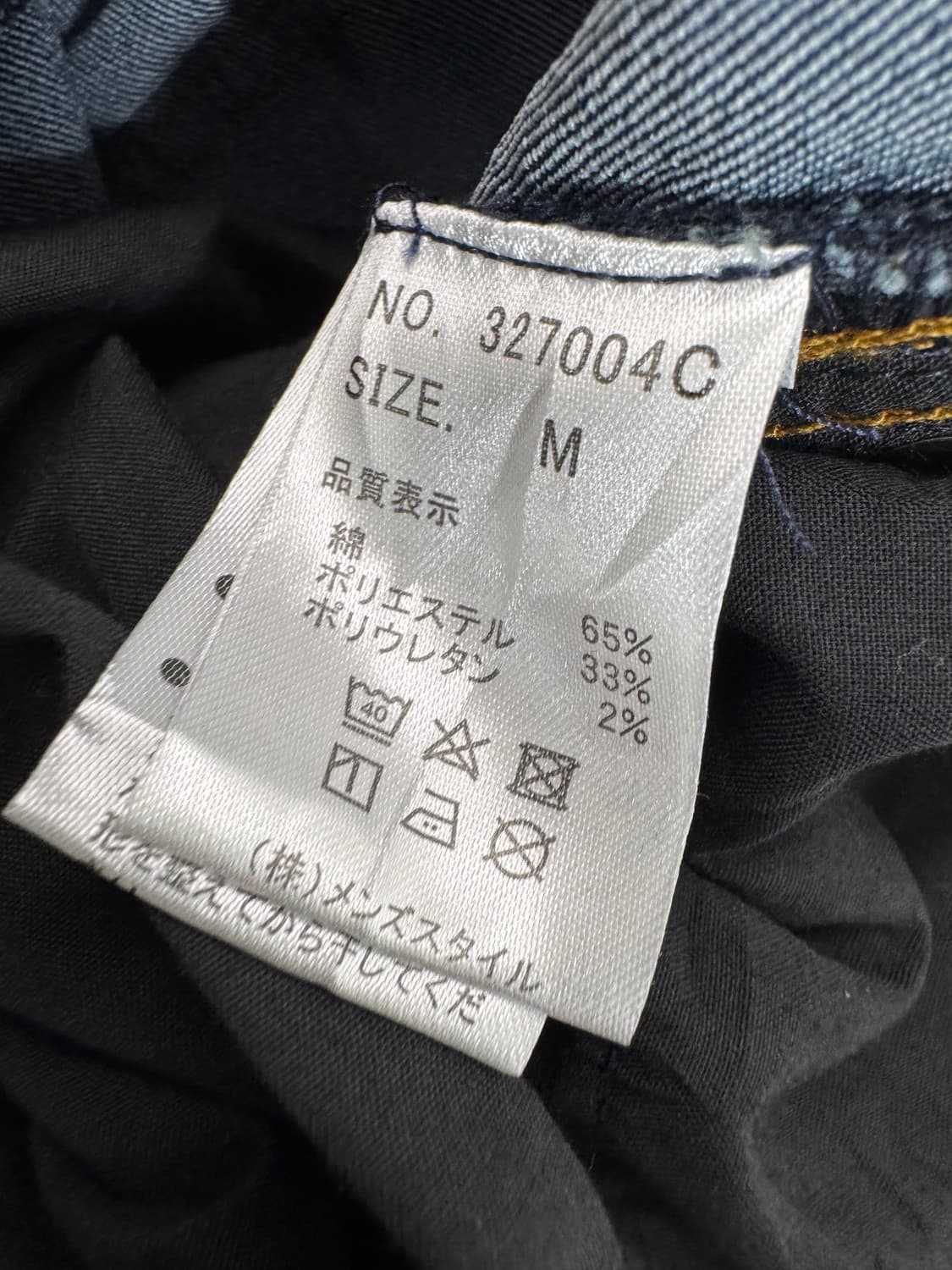 vtg pants 상품이미지4