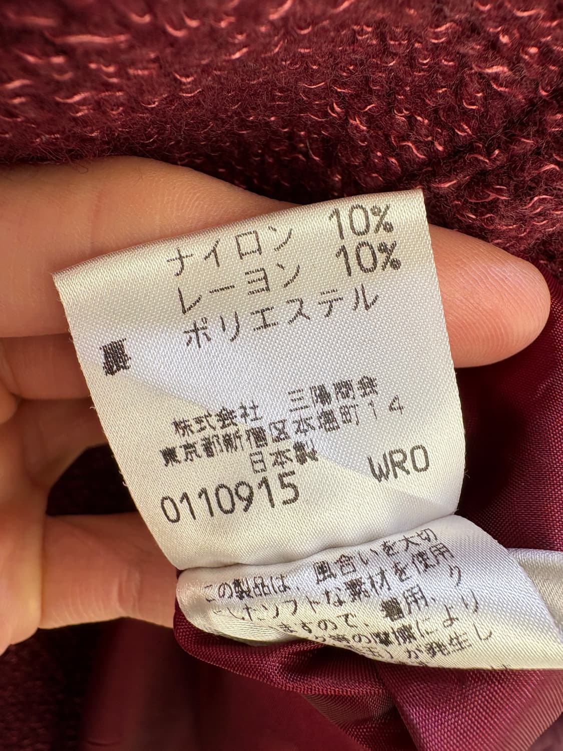 SOLEIL (Made in Japan) 가디건 상품이미지8