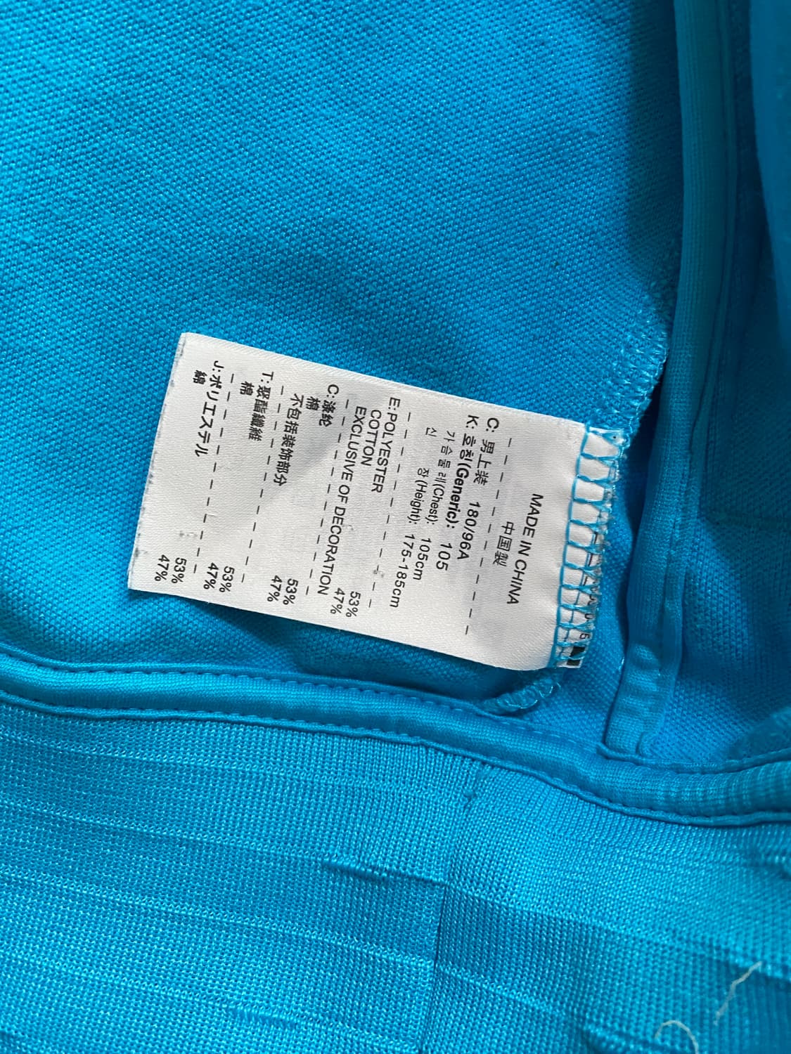 나이키 스카이블루 트랙탑 XL (105) 상품이미지6