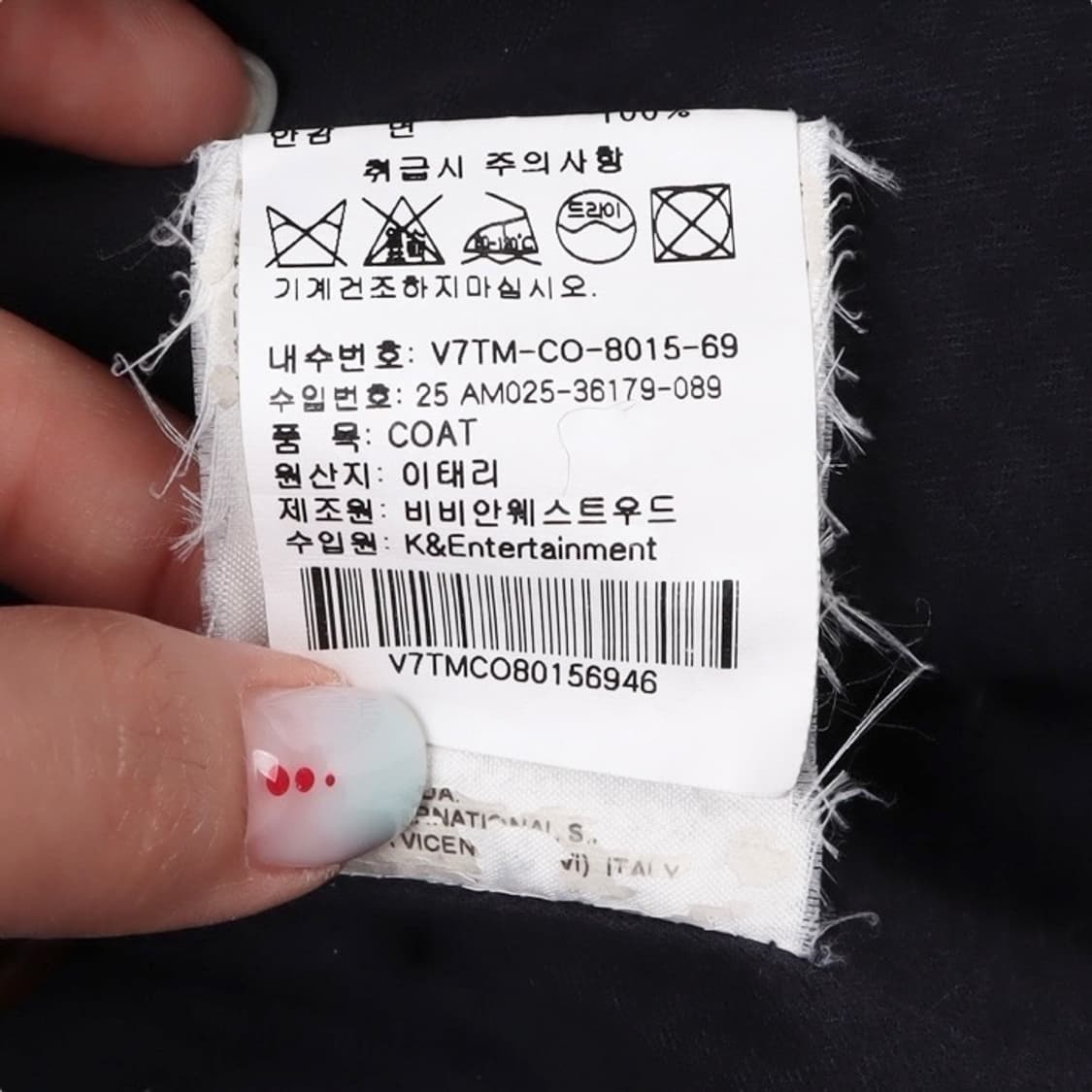 비비안웨스트우드 orb 실버 로고 더블 브레스티드 코트 상품이미지10