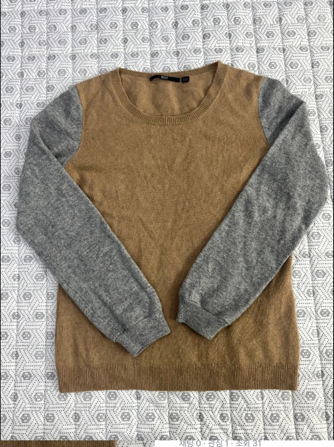 보스 BOSS Hugo 보쓰 니트 ~55반 상품이미지2