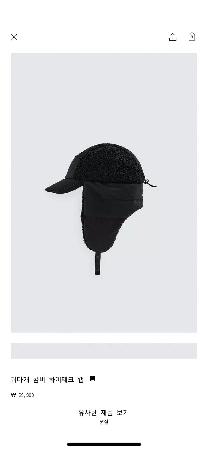 자라 오리진 귀마개 콤비 하이테크  상품이미지3