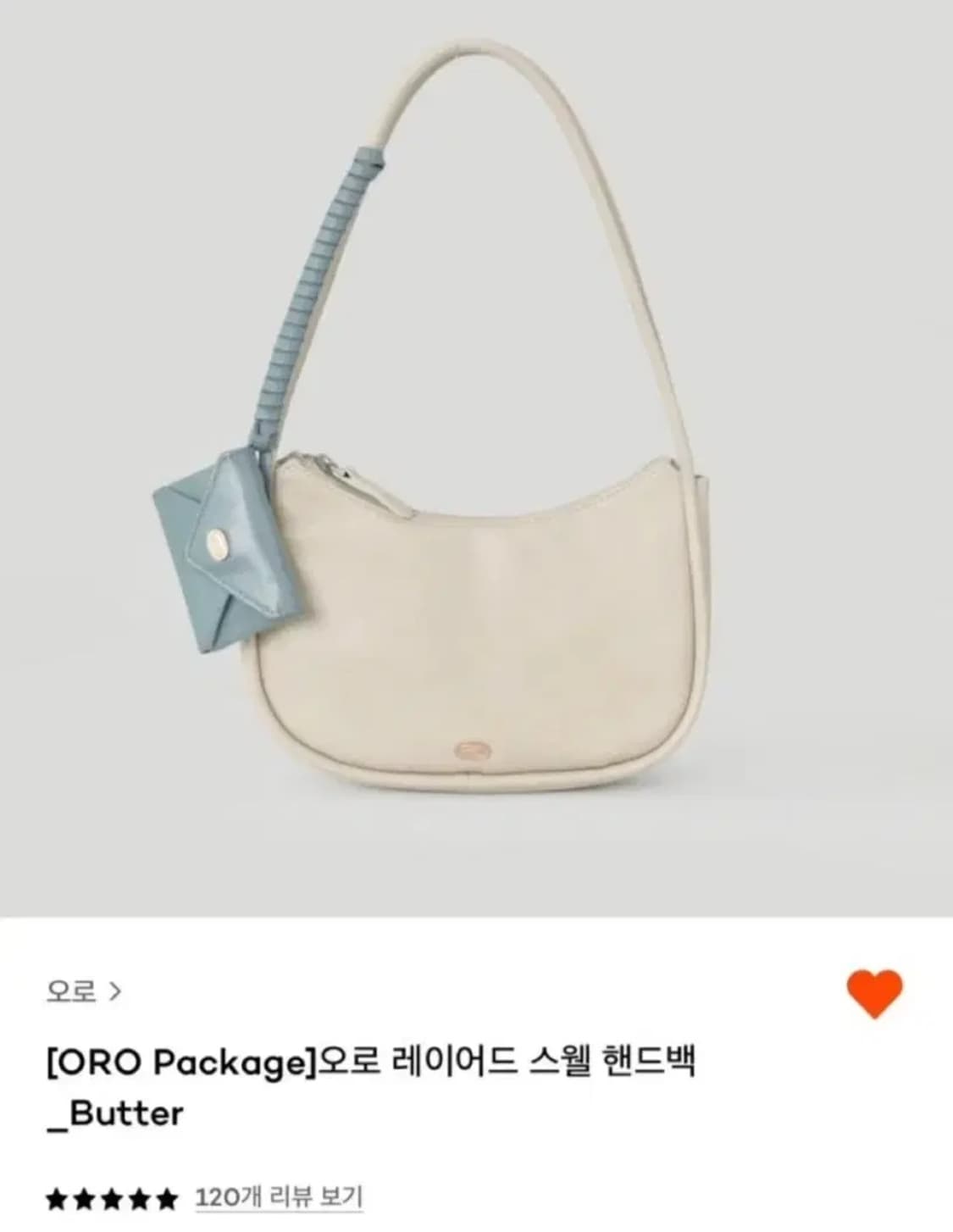 오로 레이어드 스웰백 버터 상품이미지1