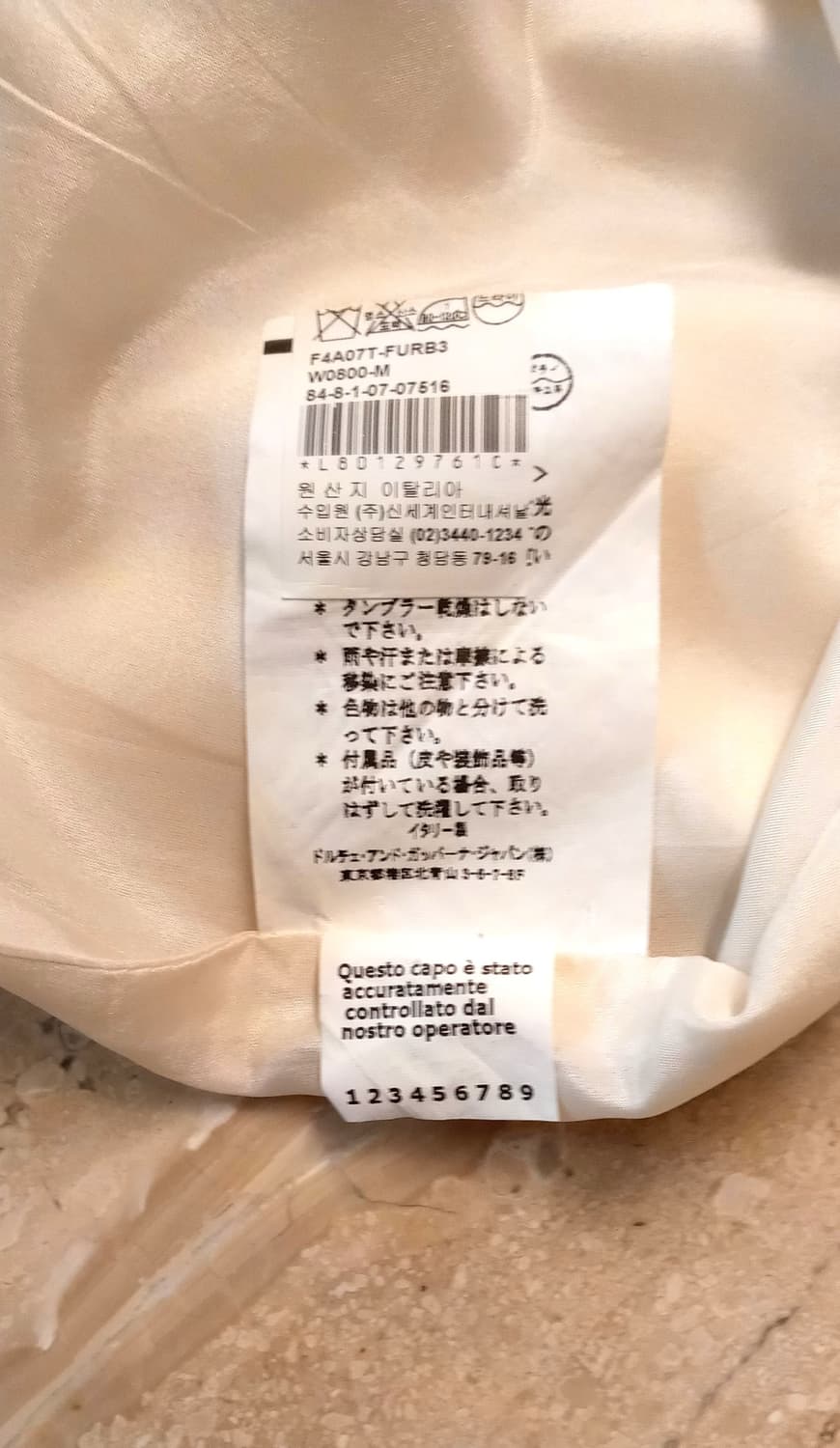 돌체앤가바나 화이트 펜슬 스커트 상품이미지9