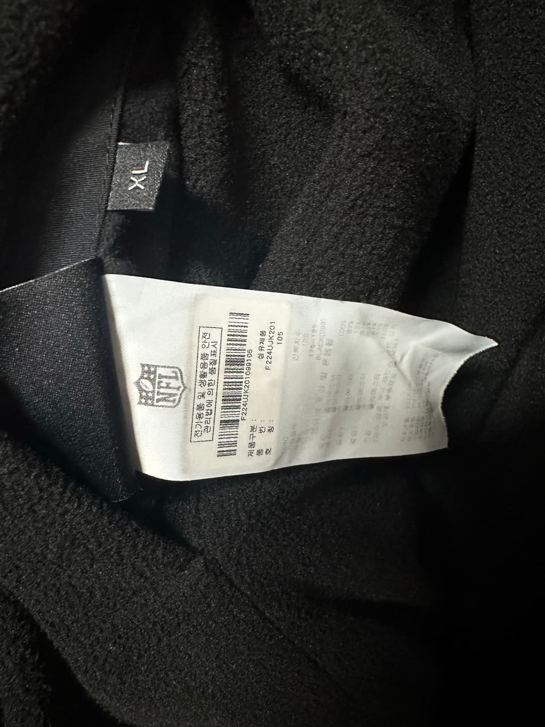 NFL 리버시블 양면 자켓 상품이미지5