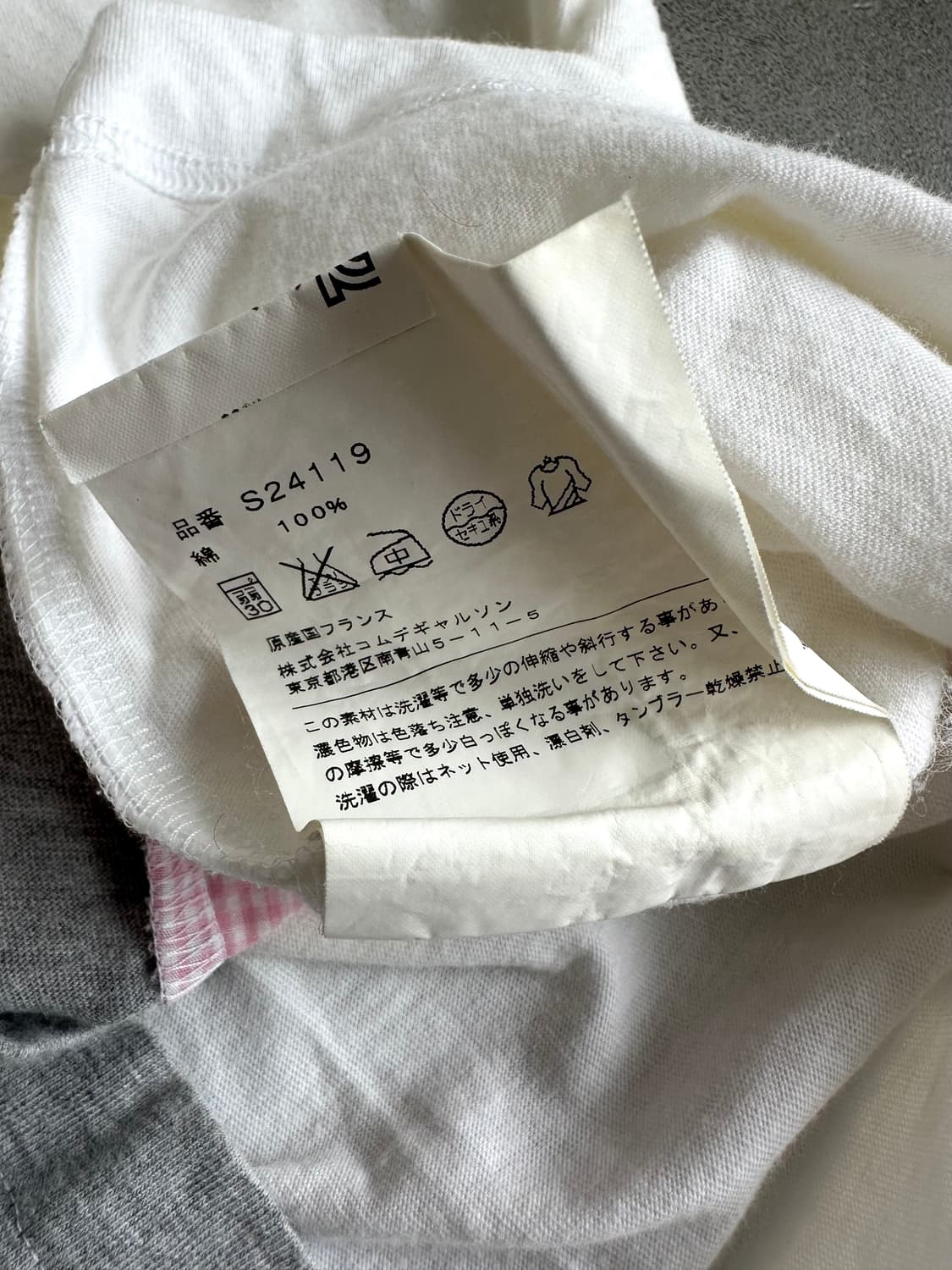 꼼데가르송 16ss shirt패치 반팔 티셔츠 상품이미지6
