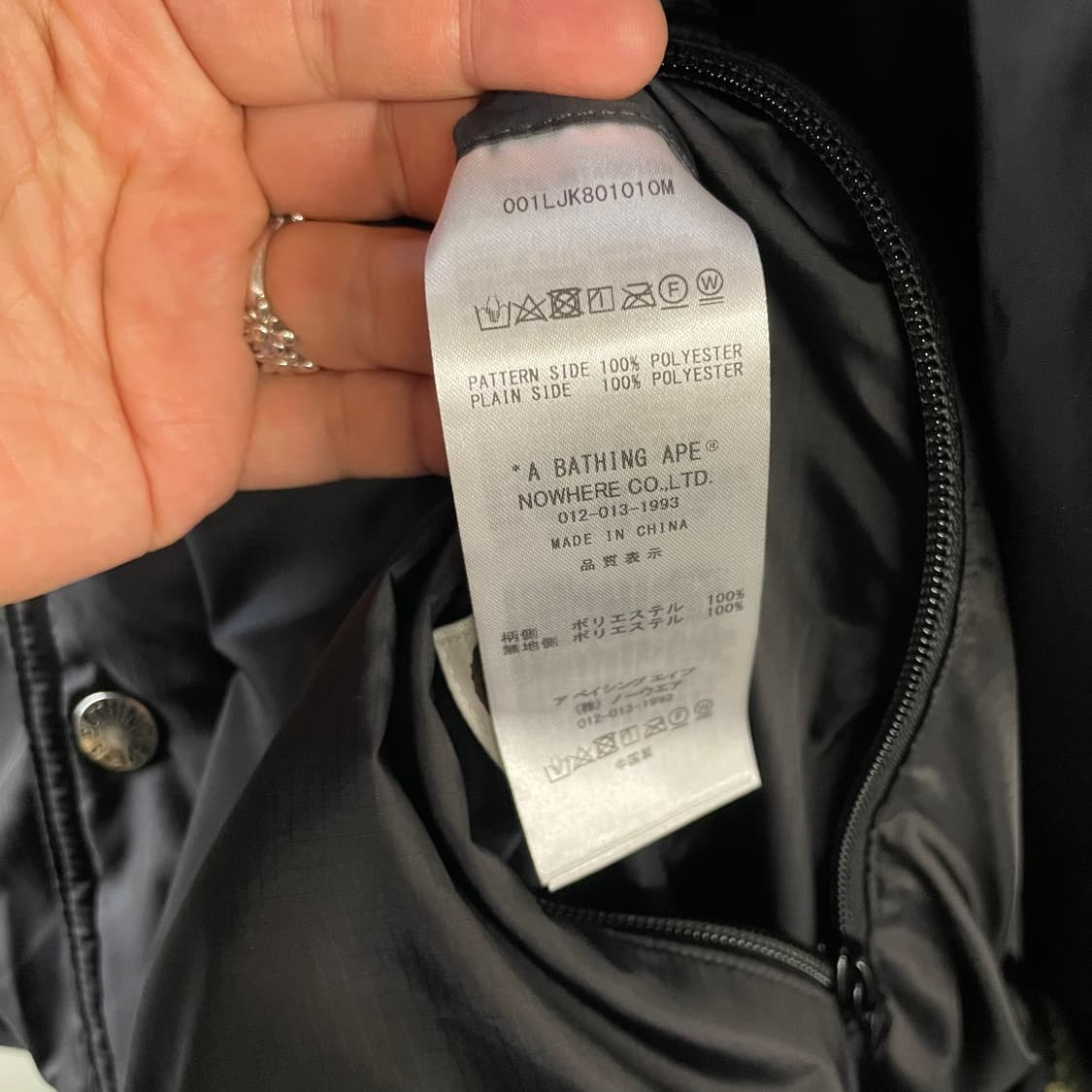 베이프 리버시블 카모 플라쥬 플리스 자켓 상품이미지10