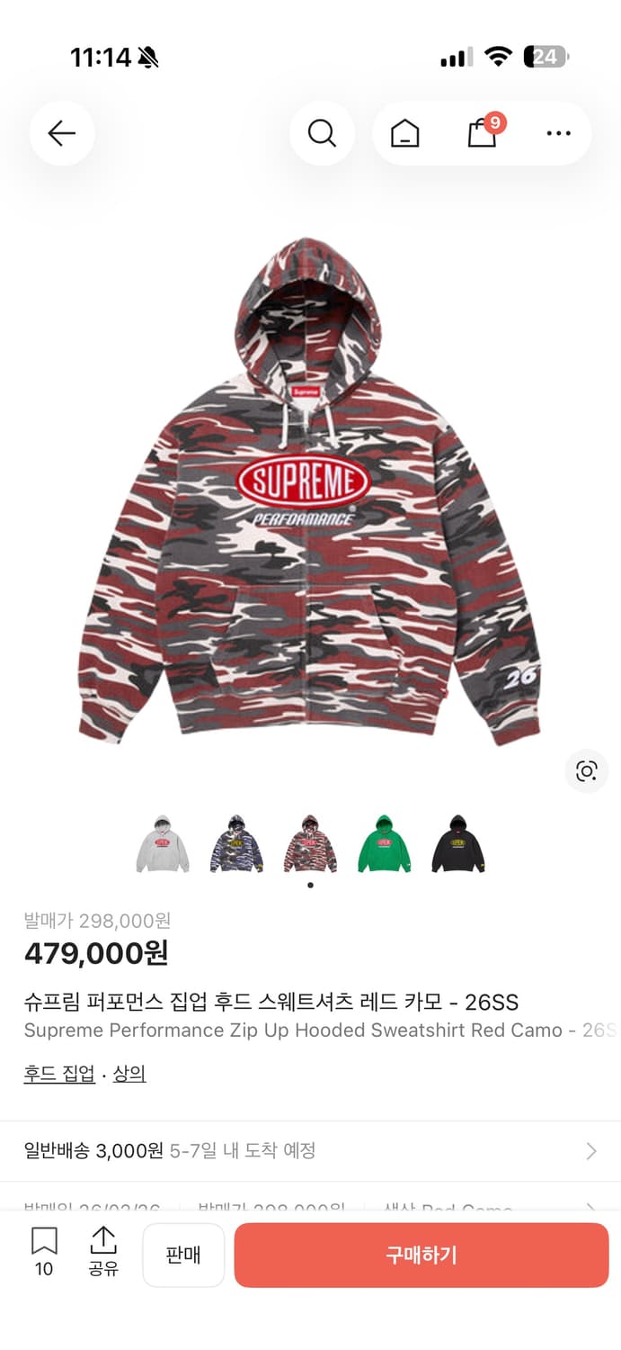 슈프림 퍼포먼스 후드 L사이즈 상품이미지2